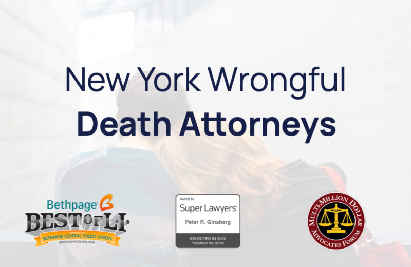 NYC-Wrongful-Death-Lawyer